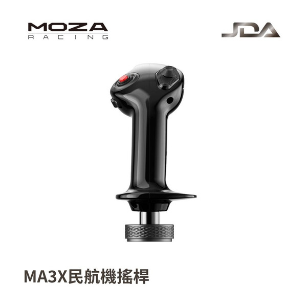 MOZA MA3X 模擬飛行器民航機搖桿 / AS005
