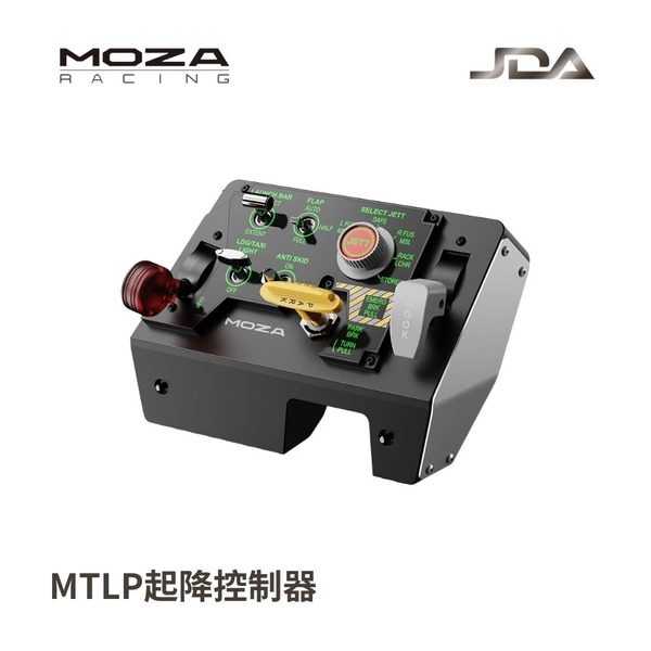 MOZA MTLP 起降控制器 / AS009