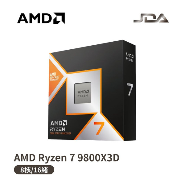 AMD Ryzen 7 9800X3D【8核/16緒】