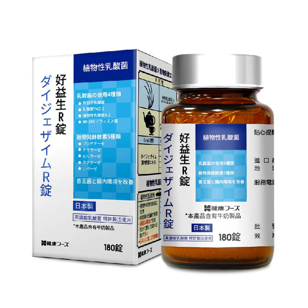 好益生R錠 180錠/罐