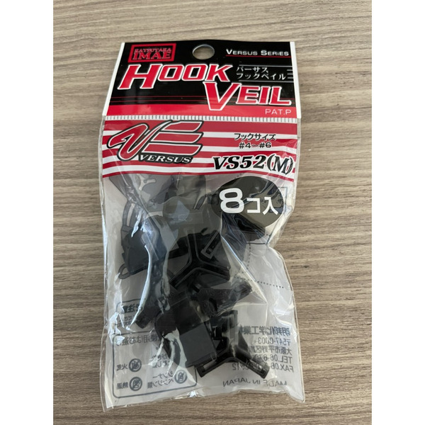 🔥【台南平昇釣具】🔥MEIHO 明邦 VS-51/VS-52/VS-53 路亞套環 保護套 三叉鈎護套 全新品