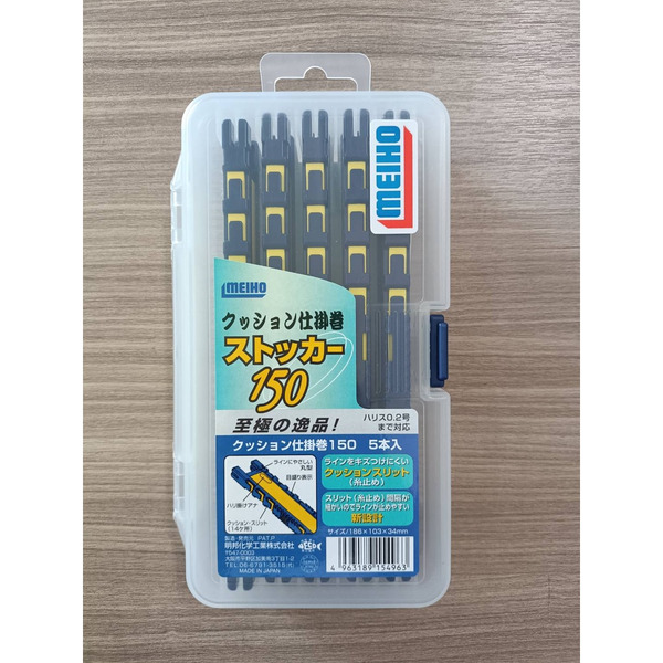 🔥【台南平昇釣具】🔥MEIHO 明邦 高品質 仕掛卷 超方便刻度 不損線設計 單入/五入組