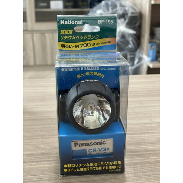 🔥【台南平昇釣具】🔥NATIONAL BF-195 頭燈 釣魚用頭燈 全新品