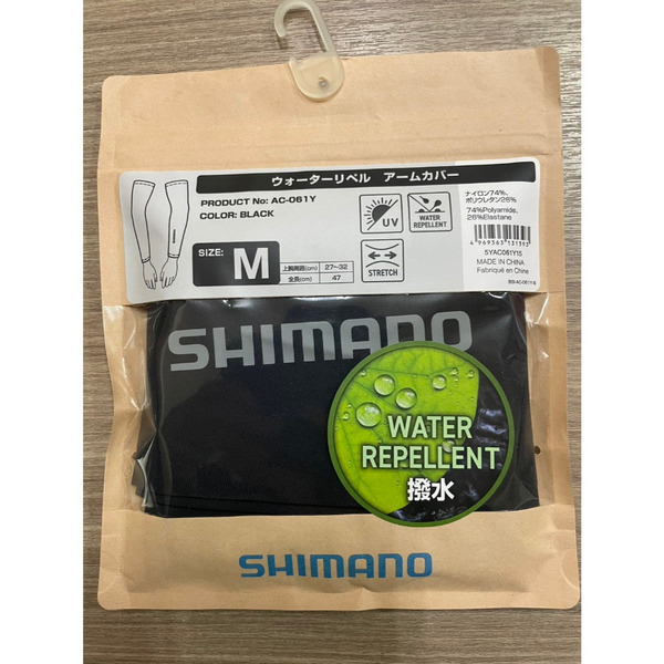 🔥【台南平昇釣具】🔥SHIMANO 新款  AC-061Y 防潑水袖套 防曬 釣魚袖套 騎車 釣魚 袖套