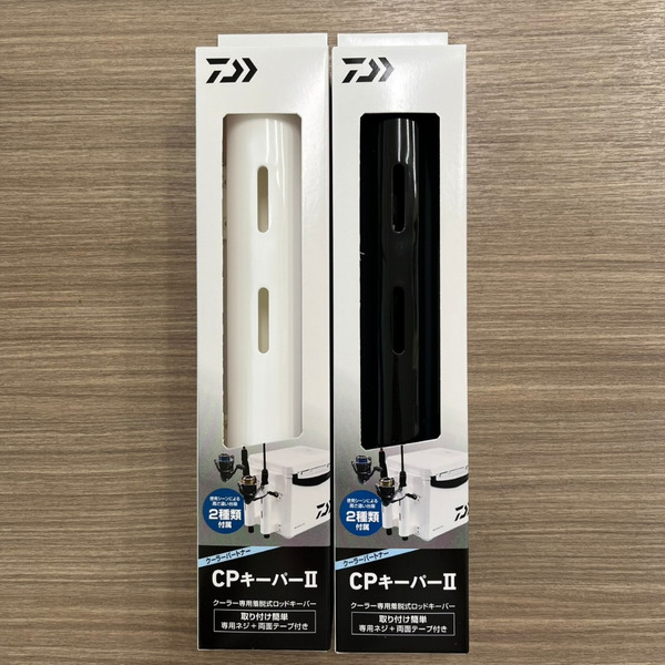 🔥【台南平昇釣具】🔥 DAIWA 25新款 CPキーパーII CP KEEPER II 置竿架 冰箱置竿架 黑白兩色