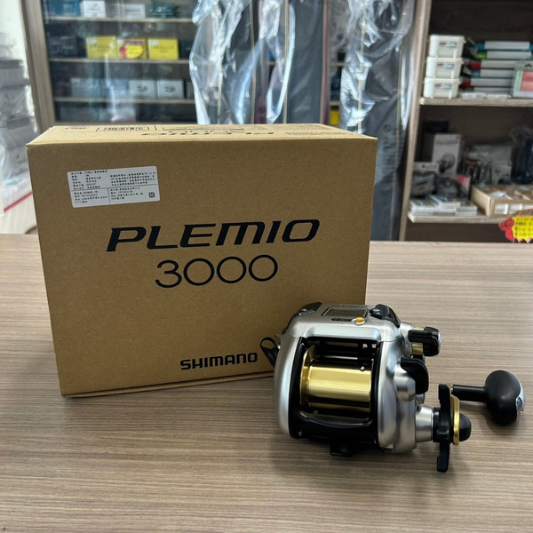 🔥【台南平昇釣具】🔥SHIMANO PLEMIO 3000 電動捲線器 電動輪 船釣 捲線器 釣魚