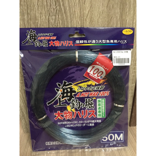 🔥【台南平昇釣具】🔥 大三洋 TASAYAN 海上釣堀50M 30號-100號大物尼龍線 特價 魚線