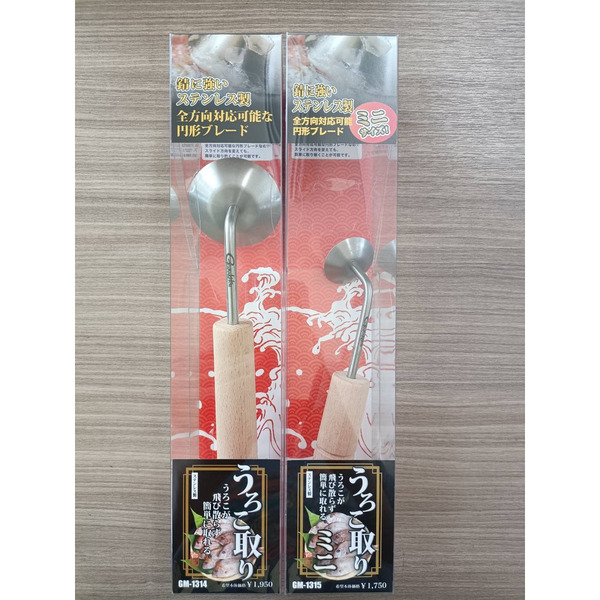 🔥【台南平昇釣具】 🔥 Gamakatsu GM-1314/1315 刮魚鱗器  刮鱗器 GM1314 GM1315釣魚