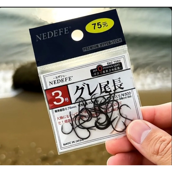 🔥【台南平昇釣具】🔥NEDEFE 尾長 哭累 クレ 競技 磯釣鉤 頂級 零摩擦力 魚鉤 鉤子 日本鉤  尾長鉤 全新品