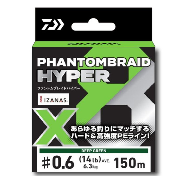 🔥【台南平昇釣具】🔥DAIWA 新款 Phantom Braid Hyper X8 釣魚線 150 200 300米PE