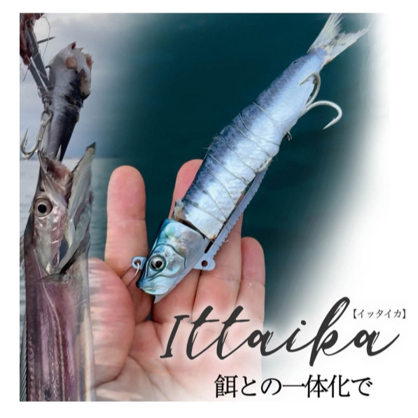 🔥【台南平昇釣具】🔥 鉅灣 WEFOX LITTLE JACK ITTAIKA 一體化鯛魚頭天亞 天亞 白帶