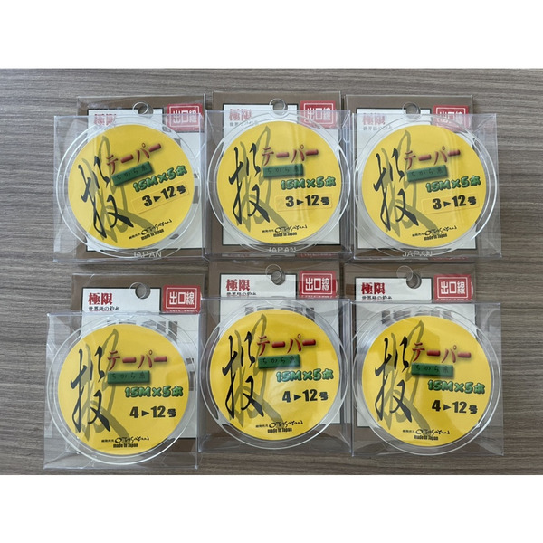 🔥【台南平昇釣具】🔥大三洋 遠投出口線 遠投 投釣 75米 1.5號/2號/3號/4號 釣魚線