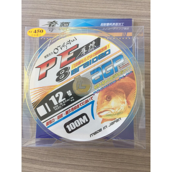 🔥【台南平昇釣具】🔥 大三洋 TASAYAN 奪標 經濟型PE釣線 八股PE線 100m 黃色 魚線