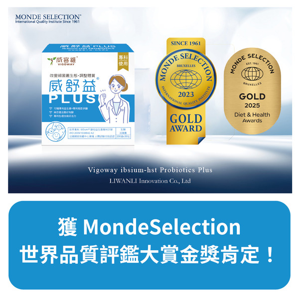 威舒益PLUS酵母益生菌粉包(30包/盒) ☼ 法國專利ibSium®啤酒酵母+調整