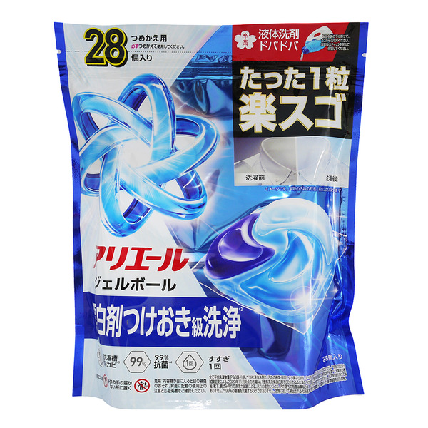 P&G ARIEL 2.5倍炭酸 4D洗衣膠球補充包28入-抗菌潔白藍色x10包