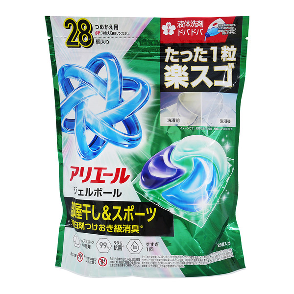 P&G ARIEL 2.5倍炭酸 4D洗衣膠球補充包28入-室內晾乾綠色x10包