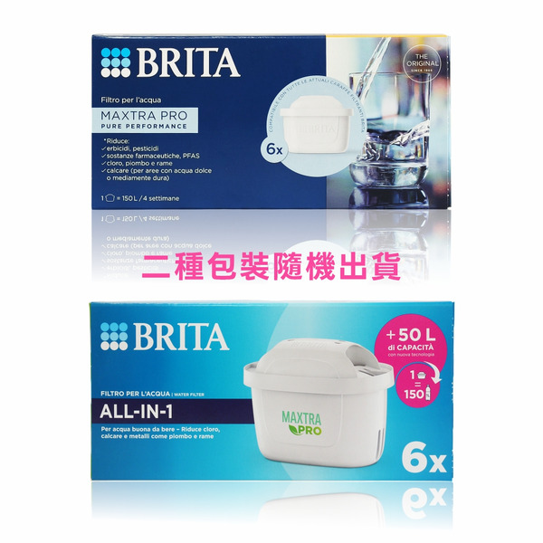 【BRITA】MAXTRA PRO ALL-IN-ONE 濾芯 6入/盒 可取代 MAXTRA Plus
