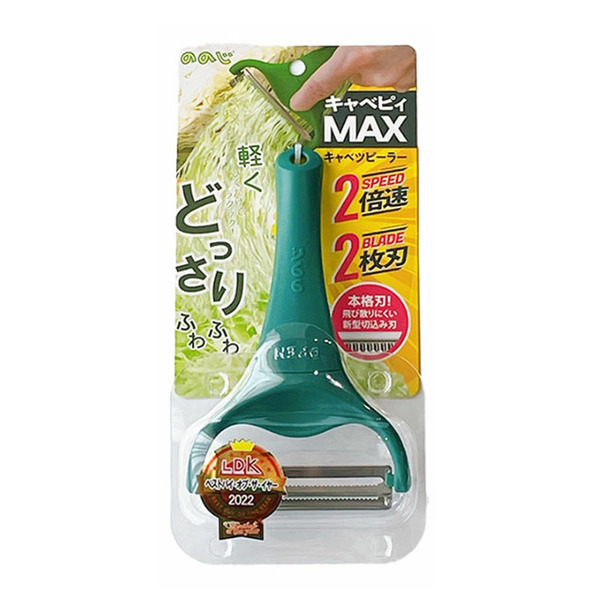 【日本 NONOJI Max】 2倍快速雙刀刃刨絲刀 刨絲器 刨刀 刨絲 高麗菜絲刨刀 刨具