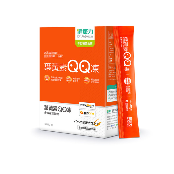 【健康力】葉黃素(金盞花萃取物)QQ凍30條1盒