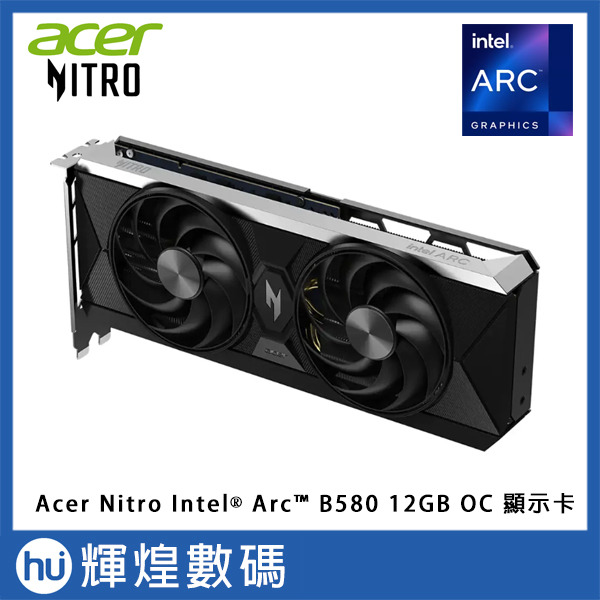 Acer Nitro Intel ® Arc ™ B580 12GB OC 顯示卡
