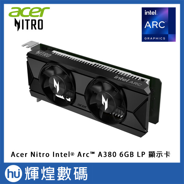Acer Nitro Intel ® Arc ™ A380 6GB LP 顯示卡