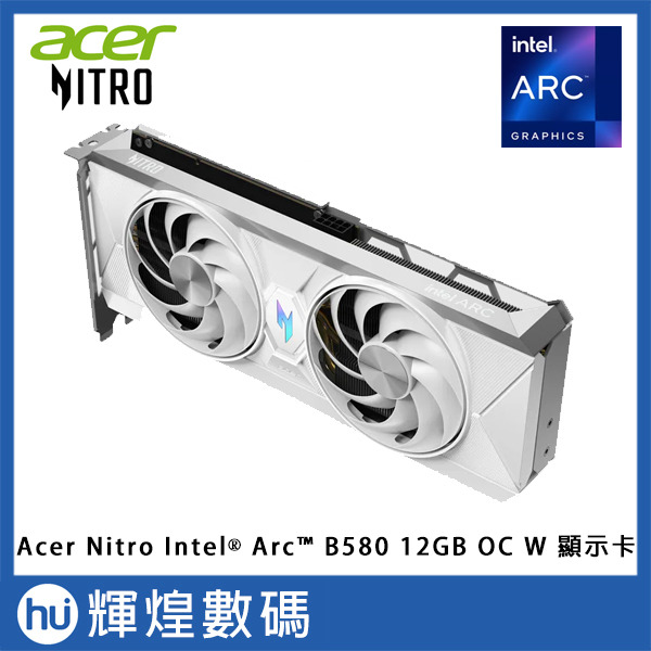 Acer Nitro Intel ® Arc ™ B580 12GB OC WHITE EDITION 顯示卡