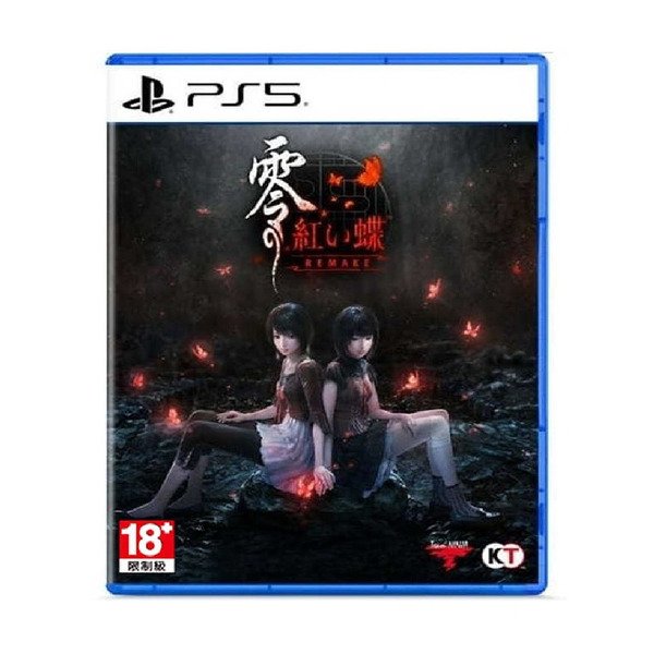 PlayStation PS5  零  紅蝶  REMAKE  一般版  中文版  2026-03-12上市