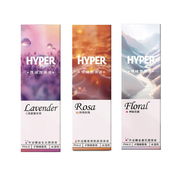 HARU HYPER 外泌體情緒精華液 (金盞花／熱感玫瑰／真愛薰衣草）乾妹妹保濕潤滑液 敏感肌修護 私密保養