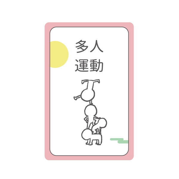 狼人殺字襲的愛撲克牌｜真心話大冒險 交友聯誼桌遊 盡慾趴體 國王遊戲 色狼人殺