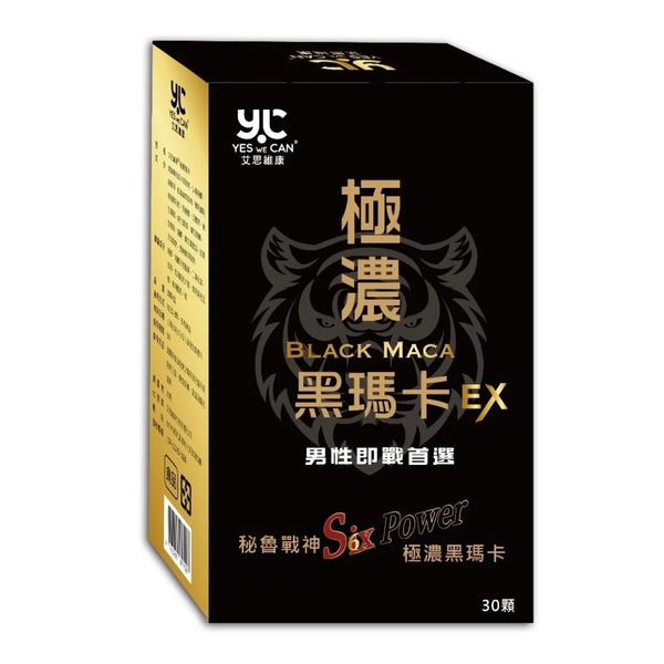 普頓美國戰神瑪卡4200mg+精胺酸+B群 左旋精氨酸｜極濃黑瑪卡 【 黑瑪卡 + 鋅 + 精胺酸 】 紅景天 MacaPro 秘魯頂級 6倍濃縮