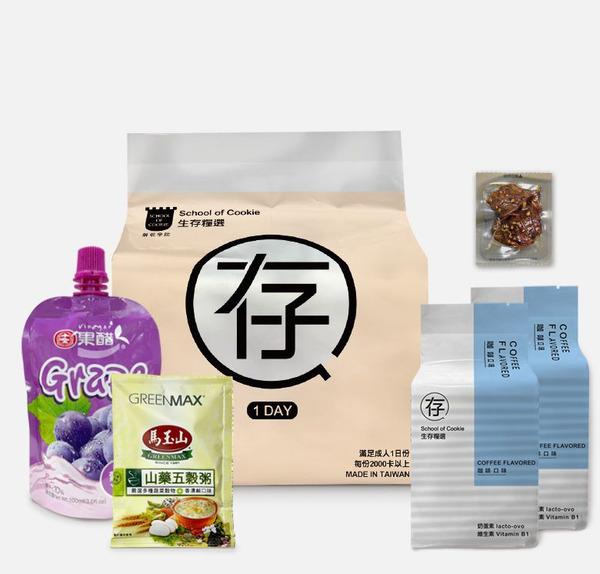 生存糧選-能量補充綜合包 (口糧為咖啡口味)
