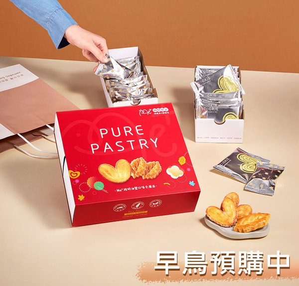 Me+純奶油雙口味千層派禮盒