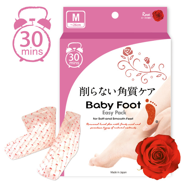 【Baby Foot】寶貝腳3D立體足膜30分鐘快速版(玫瑰清香)