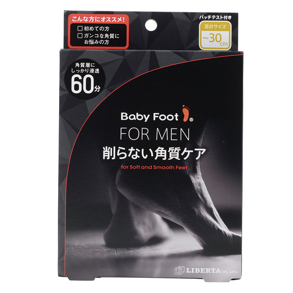 【Baby Foot】寶貝腳3D立體足膜30cm大男人用 (深層60分鐘版)