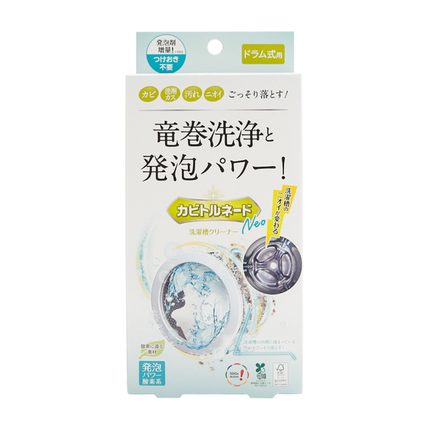【KT】龍捲威力洗衣槽除霉清潔劑-滾筒式