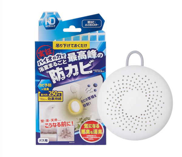 【KD】最終兵器 250天抗霉劑(吊掛式)