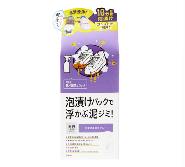 【Arawaza】職人洗技 潔白洗鞋泡沫噴霧 300ml