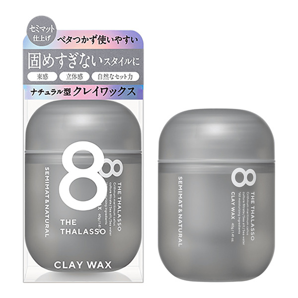 【8 THE THALASSO】空氣蓬鬆立體感自然型髮臘 40g.輕鬆做造型.小型輕巧.攜帶方便.官方原廠正貨