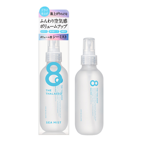 【8THE THALASSO】扁塌救星空氣感蓬蓬水 145mL.蓬鬆塑形.空氣感.水霧配方.告別扁塌.官方原廠正貨