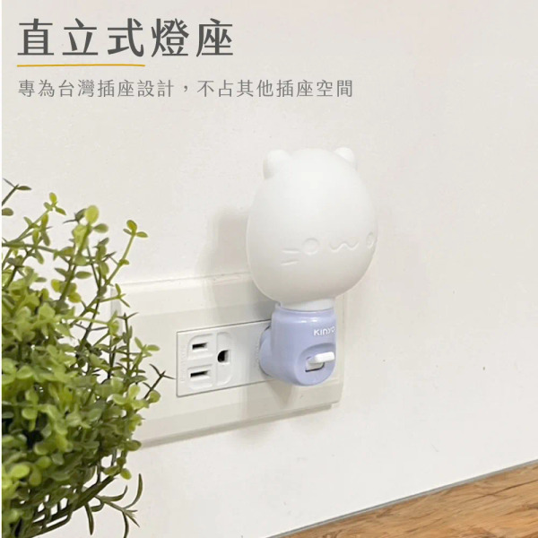 【KINYO】 LED造型小夜燈 (NL-5921&NL-5923)