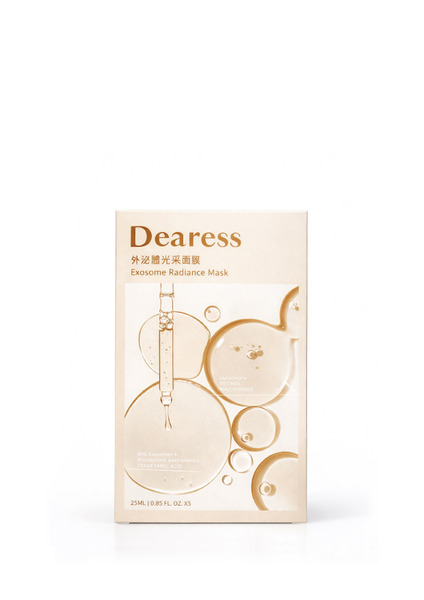 外泌體光采面膜