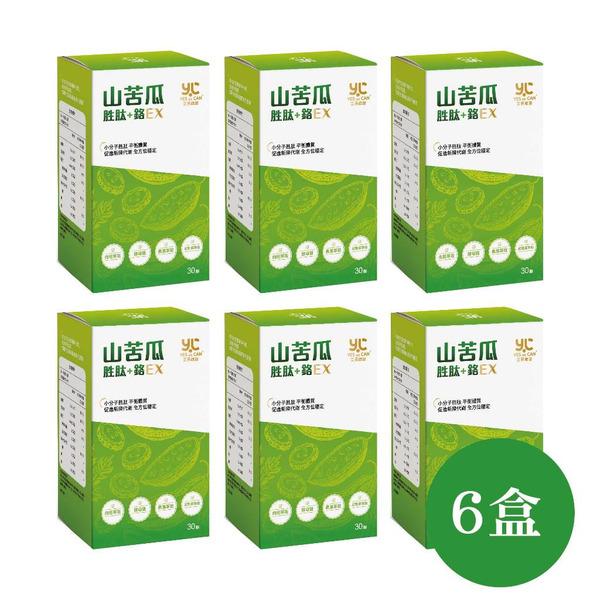 艾思維康 醣最穩【 山苦瓜胜肽 + 鉻 】6入組  苦瓜胜肽 肉桂 武靴葉 維持醣類正常代謝 促進 新陳代謝 平衡穩定6入組