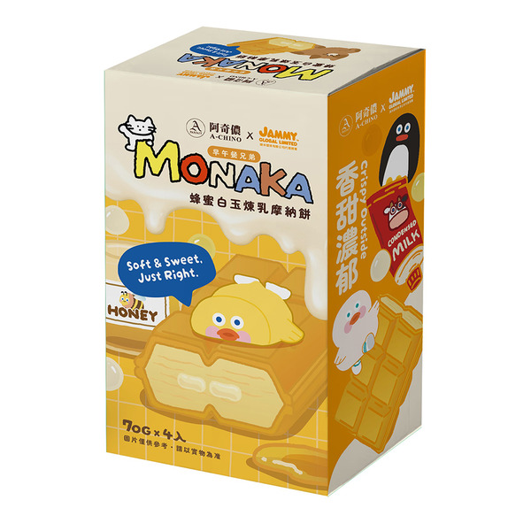 【阿奇儂】蜂蜜白玉煉乳摩納餅-早午餐兄弟
