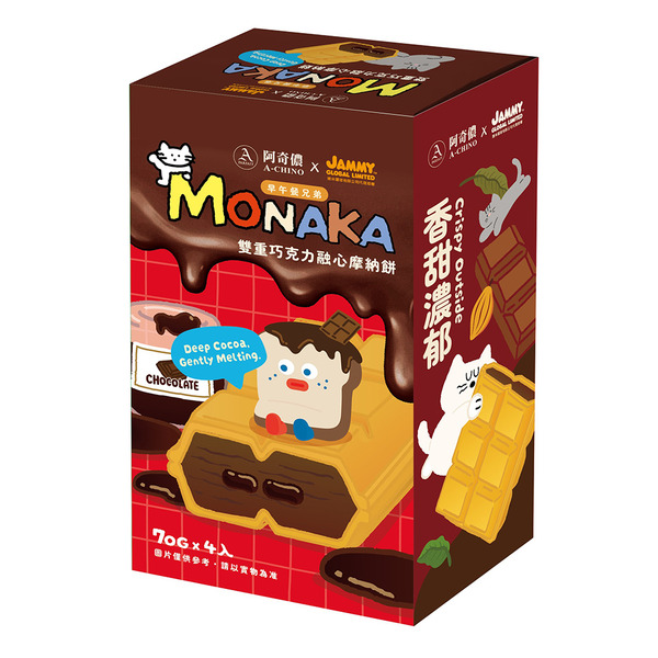 【阿奇儂】雙重巧克力融心摩納餅-早午餐兄弟