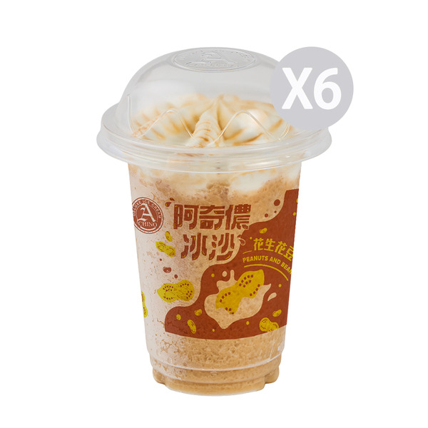 【阿奇儂】花生花豆冰沙｜6入組