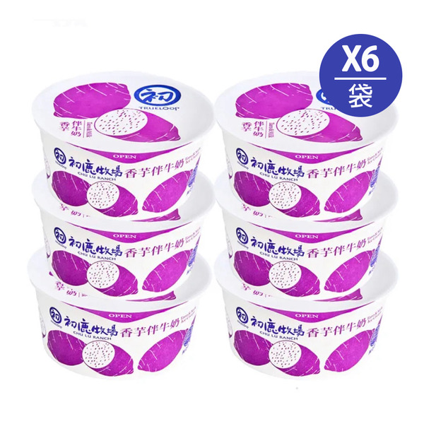 【阿奇儂】X初鹿牧場香芋伴牛奶冰淇淋