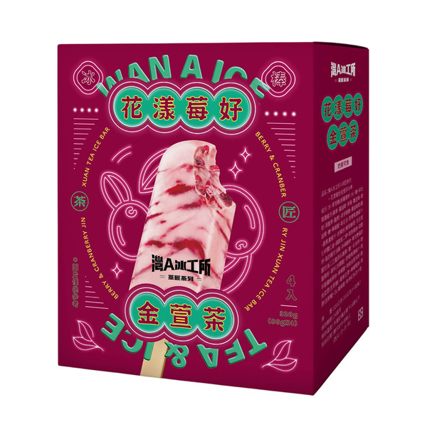 【灣A冰工所】X茶匠系列 花漾莓好金萱茶冰棒