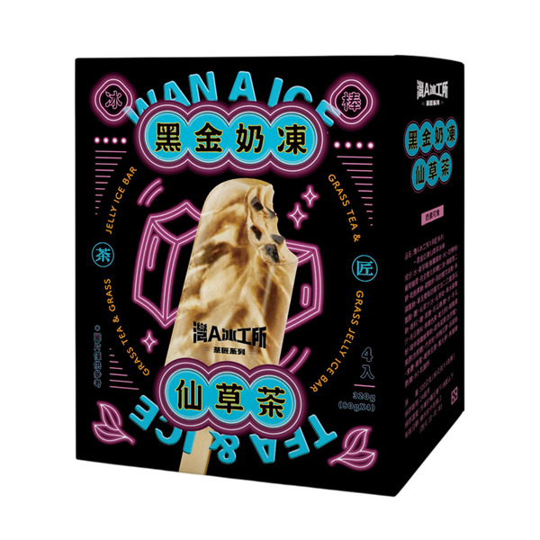 【灣A冰工所】X茶匠系列 黑金奶凍仙草茶冰棒