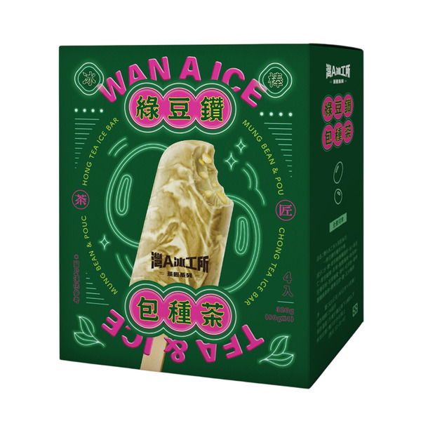 【灣A冰工所】X茶匠系列 綠豆鑽包種茶冰棒