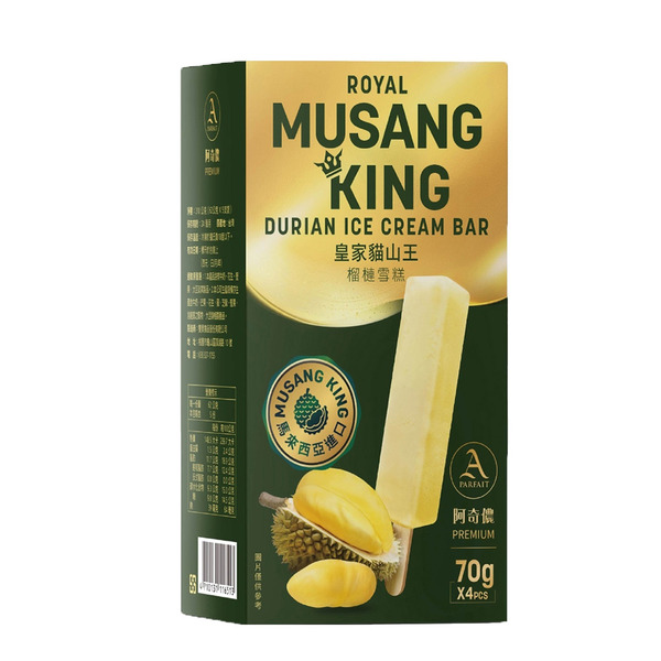 【阿奇儂】皇家貓山王榴槤雪糕